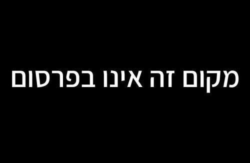 סיטי רוף